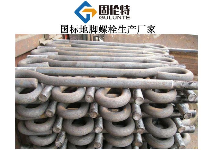 塔吊地腳螺栓國標(biāo)型號規(guī)格尺寸表大全,m42地腳螺栓廠家直銷批發(fā)價格