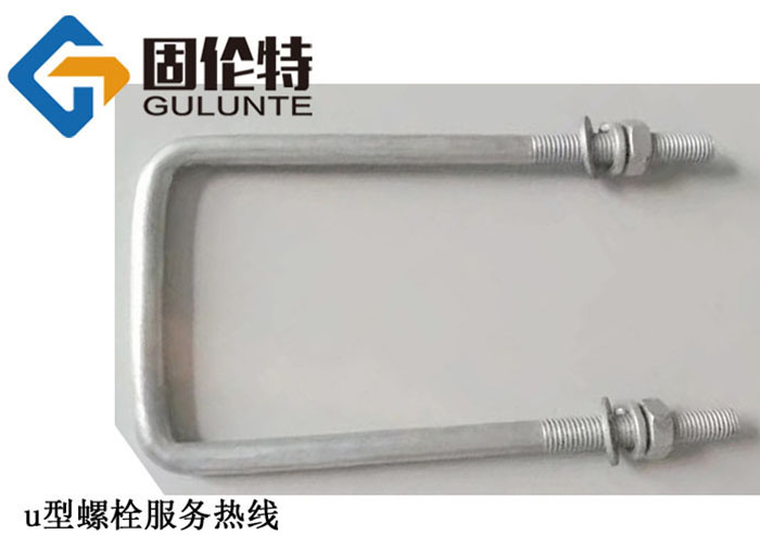 u型螺絲常用型號(hào)規(guī)格尺寸表大全,方形8.8級(jí)直角u型螺栓